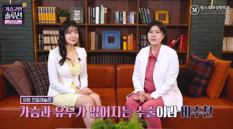 가슴축소 질문 BEST5 [2탄], 궁금증을 풀어드립니다! 관련 이미지 11