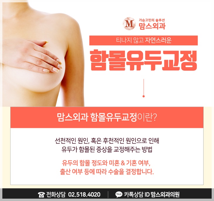 편평유두 교정기로 나아질까? 관련 이미지 5