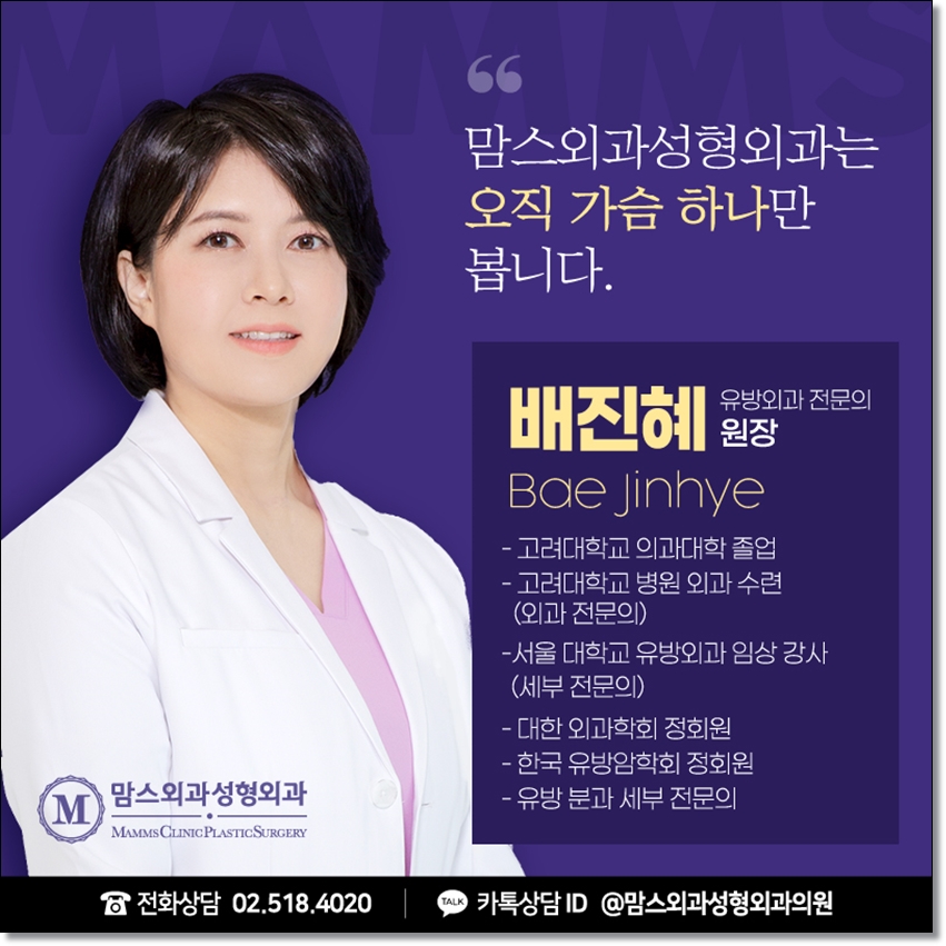 To Keep Breast Hypertrophy from Feeling Heavy image 10