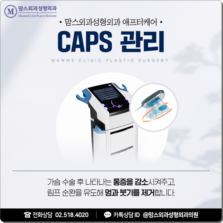 가슴축소수술후기 꼼꼼하게 살펴볼 부분은? 관련 이미지 7