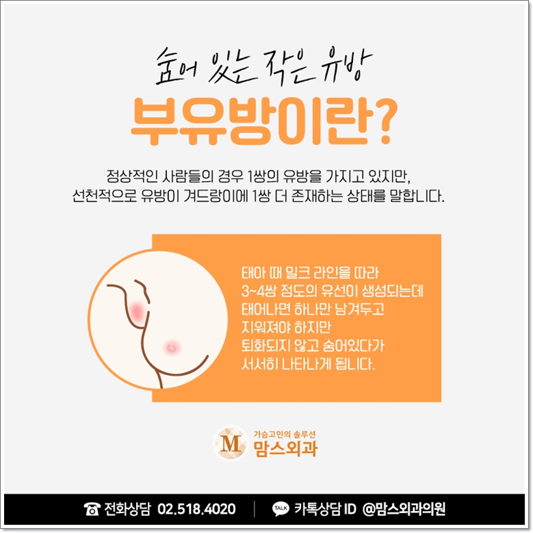 겨드랑이지방흡입 먹히지 않는다면 관련 이미지 2