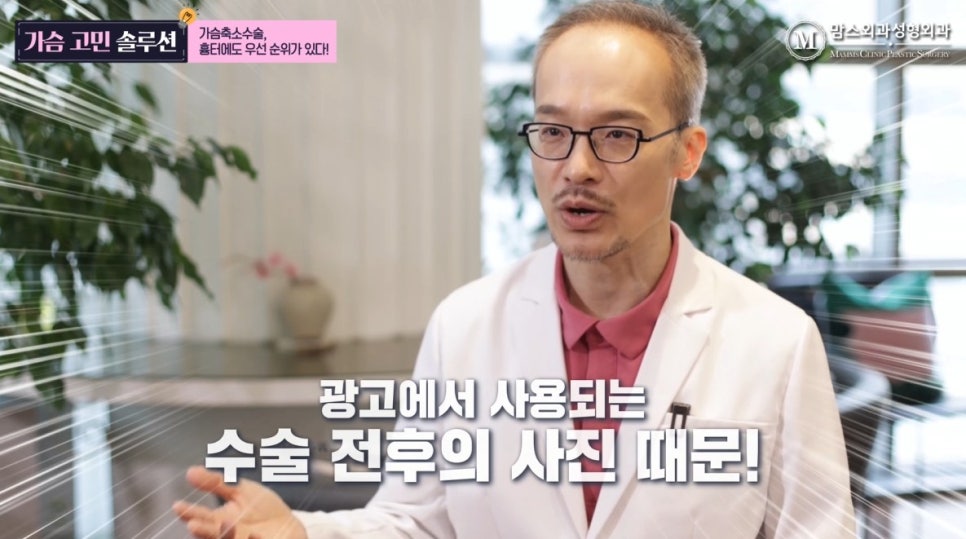 가슴축소수술 흉터, 우선 순위가 있다! 관련 이미지 12