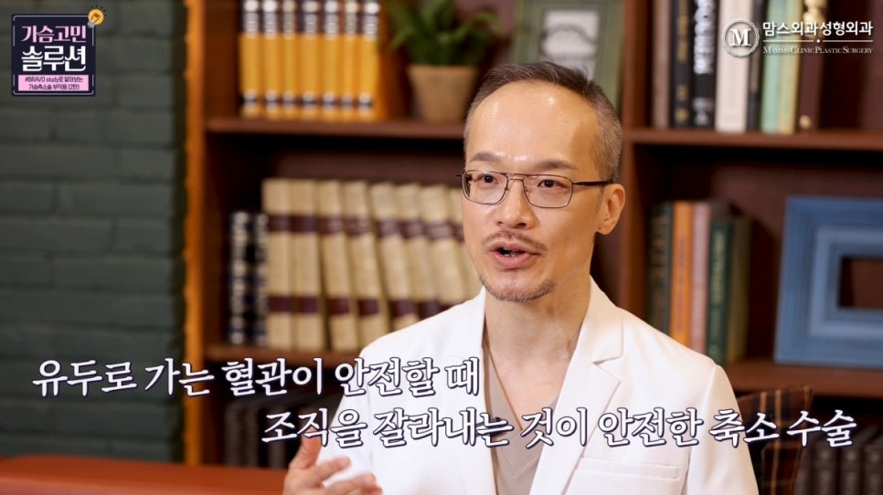가슴축소부작용 통계로 알아보는 3~7위는? 관련 이미지 8