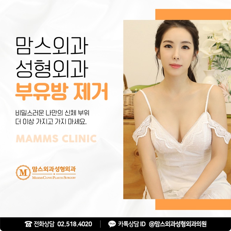 겨드랑이가아파요 고통이라면 관련 이미지 8
