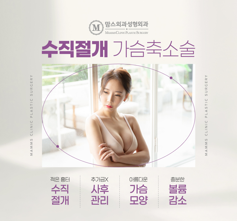 If You Want to Change Naturally Without Worrying About Scars from Breast Reduction Surgery image 2