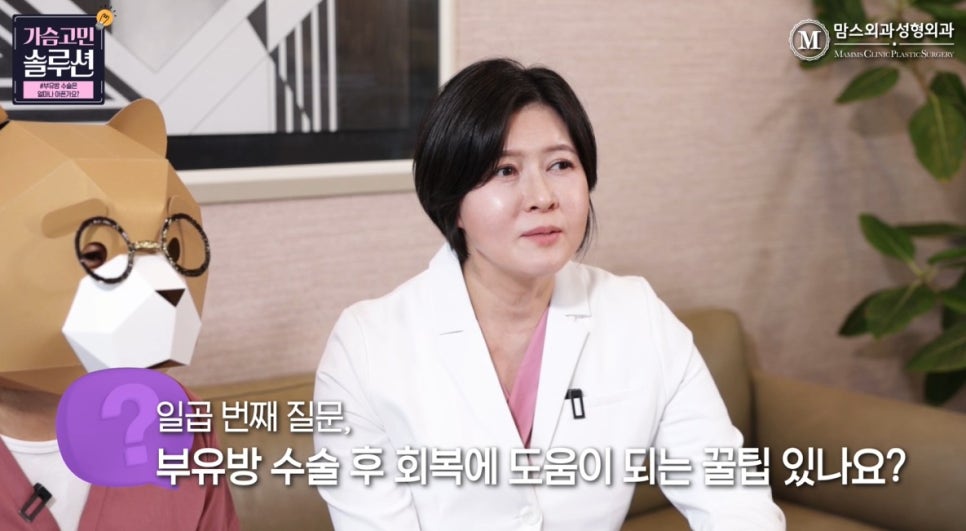 How Painful Is Accessory Breast Surgery Pain? image 10