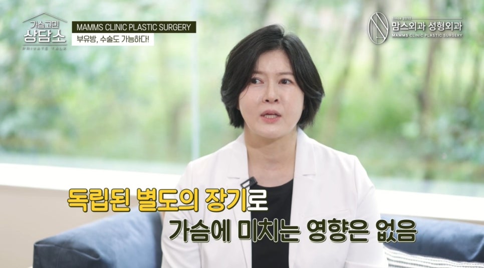 부유방 수술도 가능할까요? 원인부터 수술까지 알려드려요 관련 이미지 11