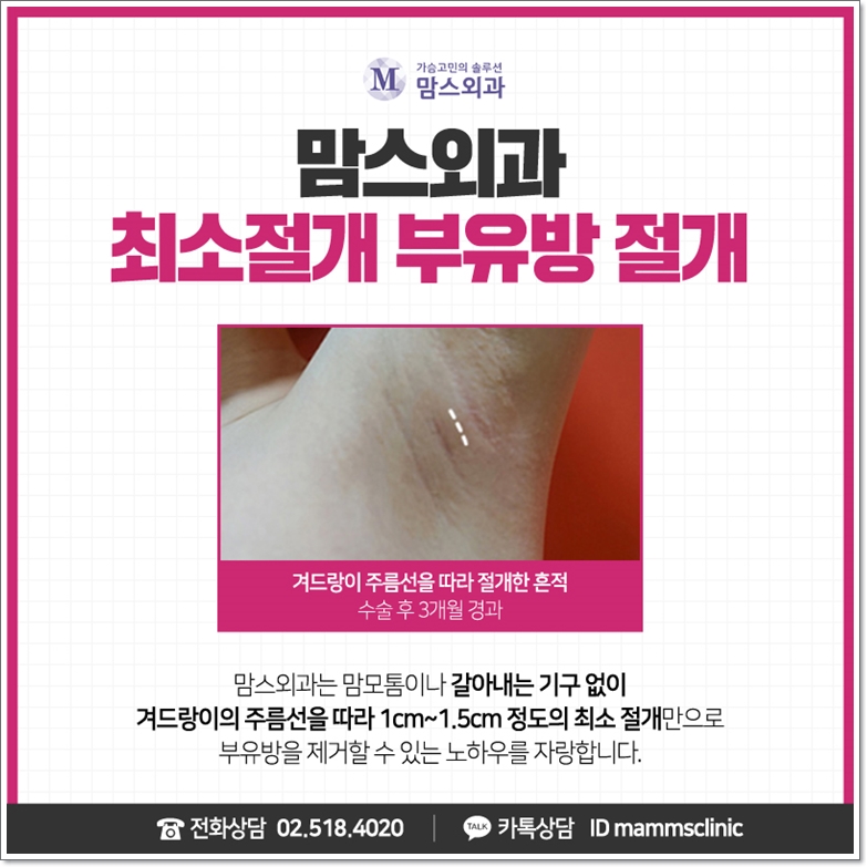 겨드랑이 쪽이 볼록 그 이유는 바로 관련 이미지 6