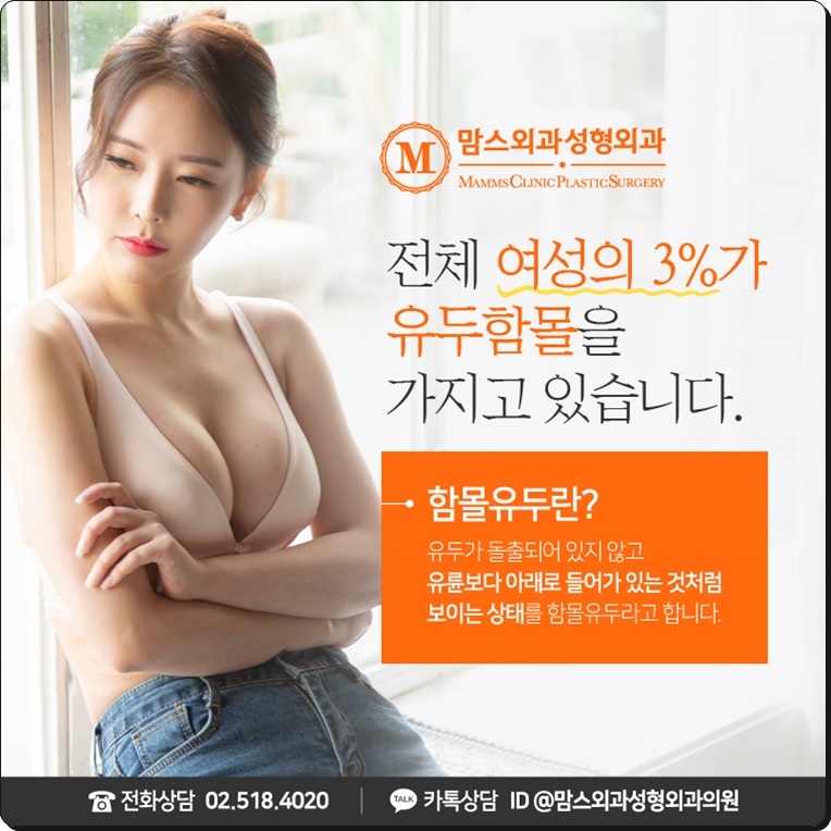 함몰유두 교정으로 바뀌길 바란다면 관련 이미지 3