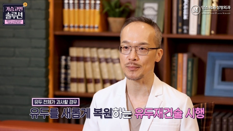 가슴축소부작용 통계로 알아보는 3~7위는? 관련 이미지 7