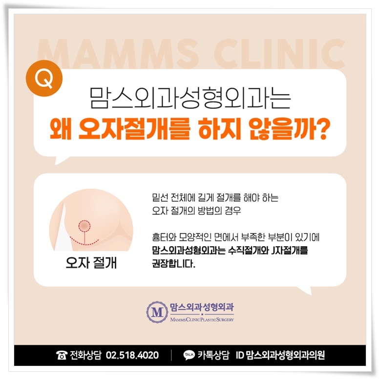 가슴축소수술 통증 염려된다면 관련 이미지 6