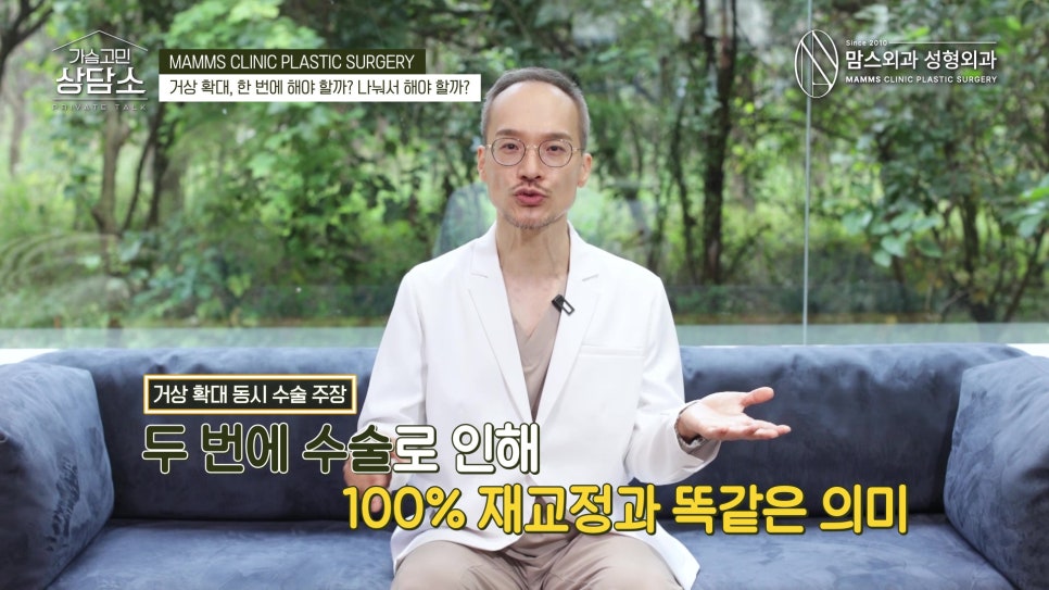 가슴 거상 & 가슴 확대, 한번에 할까? 따로따로 할까? 관련 이미지 10