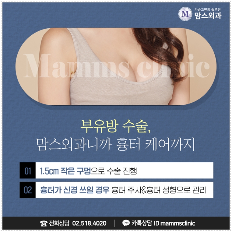 방치해선 안되는 겨드랑이 임파선 고민을! 관련 이미지 9
