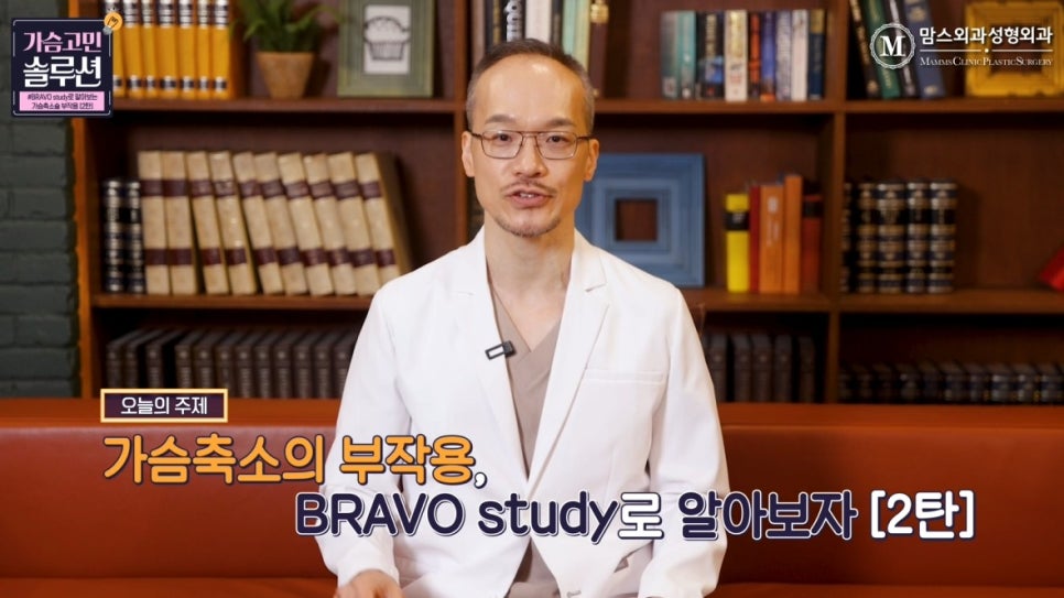가슴축소부작용 통계로 알아보는 3~7위는? 관련 이미지 2