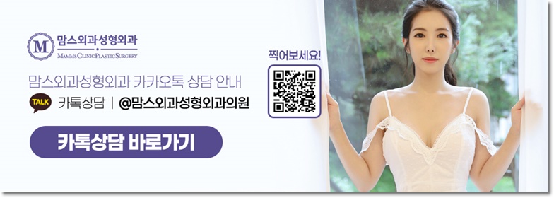 처진가슴교정 당당함을 담다 관련 이미지 14