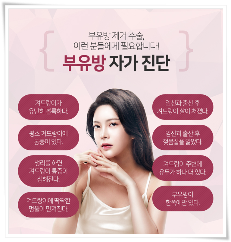 겨드랑이 몽우리 걱정스럽나요? 관련 이미지 5