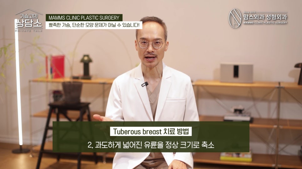 고구마처럼 뾰족하게 처진 가슴 원인과 교정방법! 관련 이미지 11
