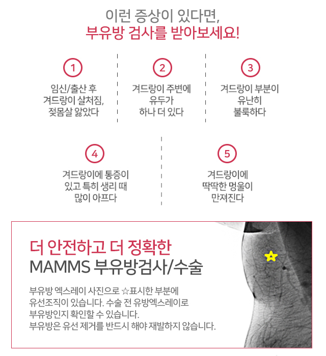 겨드랑이살빼기 잘안된다면 관련 이미지 3