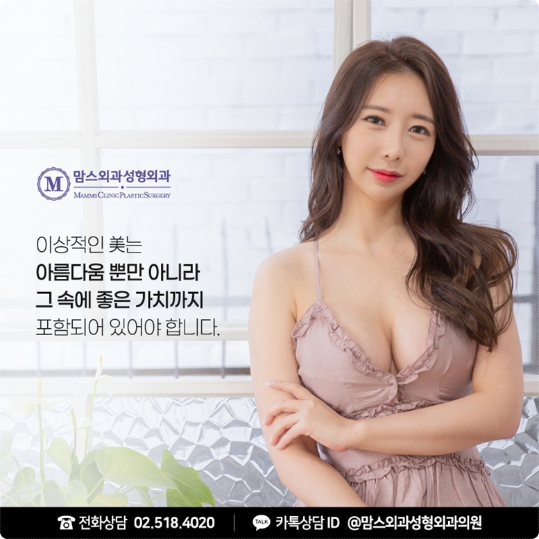 가슴축소수술, 수직절개로 나중까지 생각하면! 관련 이미지 11