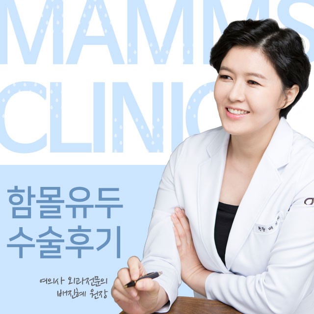 함몰유두수술후기 하나하나따져봐야죠 관련 이미지 1