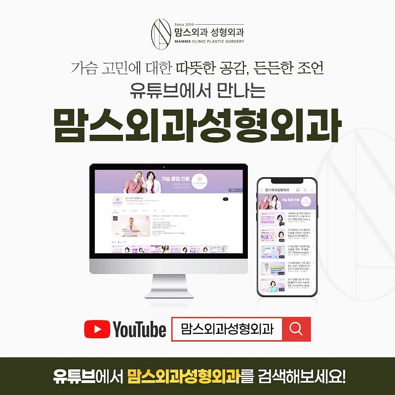 복부거상술, 처짐의 정도에 맞춘 설계 수술이 필요한 이유 관련 이미지 2