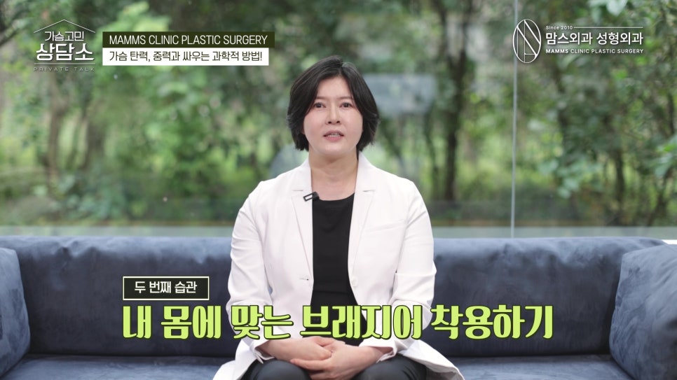 가슴 탄력, 결국 쿠퍼인대를 지키는 습관이 중요합니다 관련 이미지 4