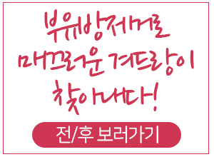 겨드랑이살빼기 잘안된다면 관련 이미지 6
