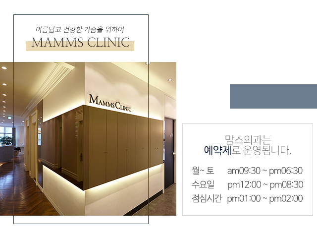 가슴처짐수술 안전하게아름답게 관련 이미지 5