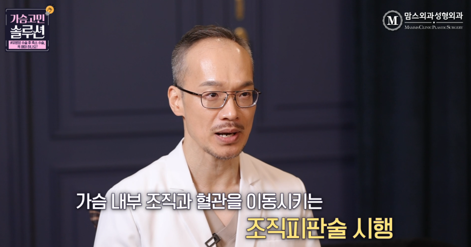 After breast cancer surgery, is breast reduction surgery essential? image 16