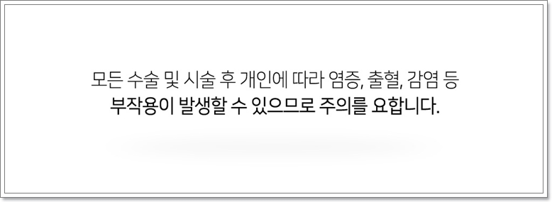함몰유두교정기 어떨까요? 관련 이미지 15