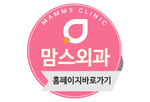 가슴축소수술 건강을위한 필수조건 관련 이미지 6