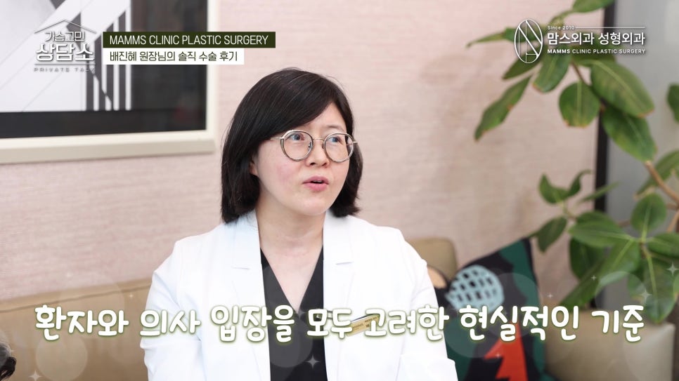 가슴수술 의료진이 말하는 지방흡입 후기! 관련 이미지 12