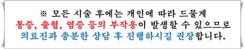 겨드랑이부유방 튀어나와 있다면? 관련 이미지 14