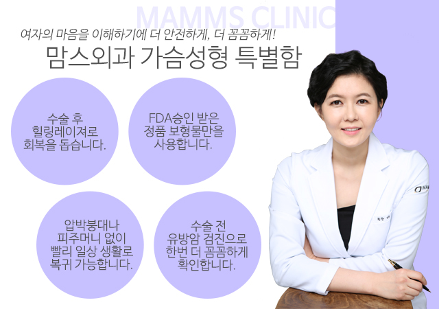 물방울가슴성형후기 여자를잘아는곳에서 관련 이미지 4