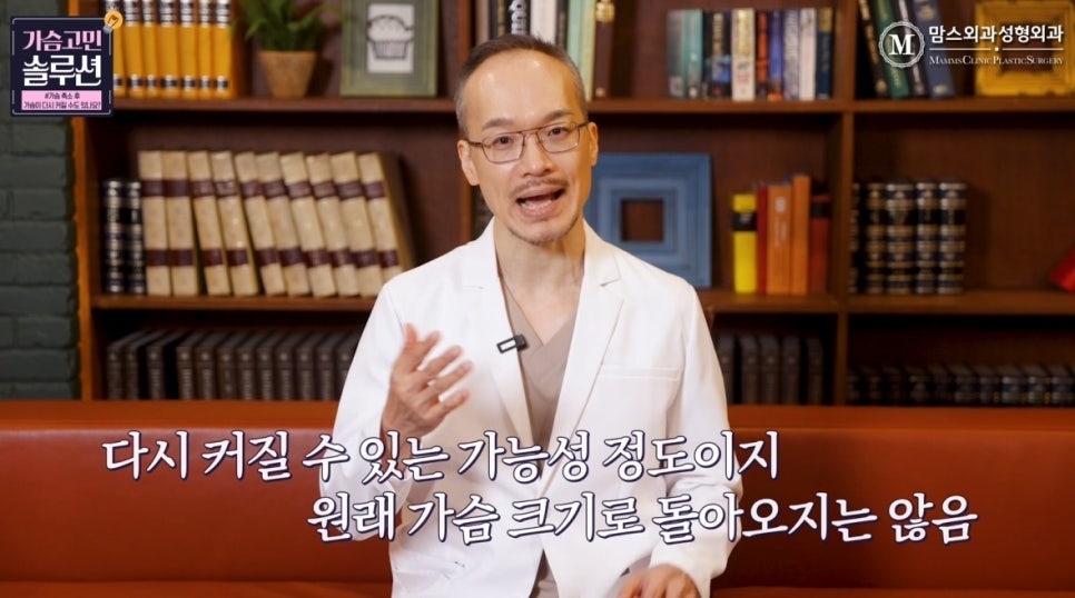 When Is the Best Time for Breast Reduction Surgery? | Before or After Dieting? Before or After Childbirth? image 3