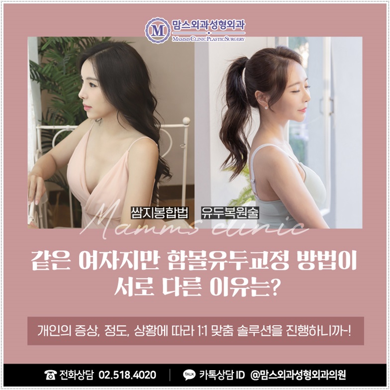함몰유두수술가격 방치는 금물 관련 이미지 6