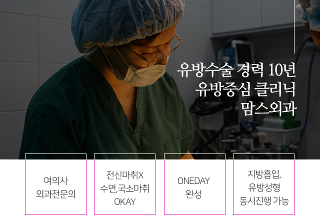 부유방제거수술 한번에해결 관련 이미지 3