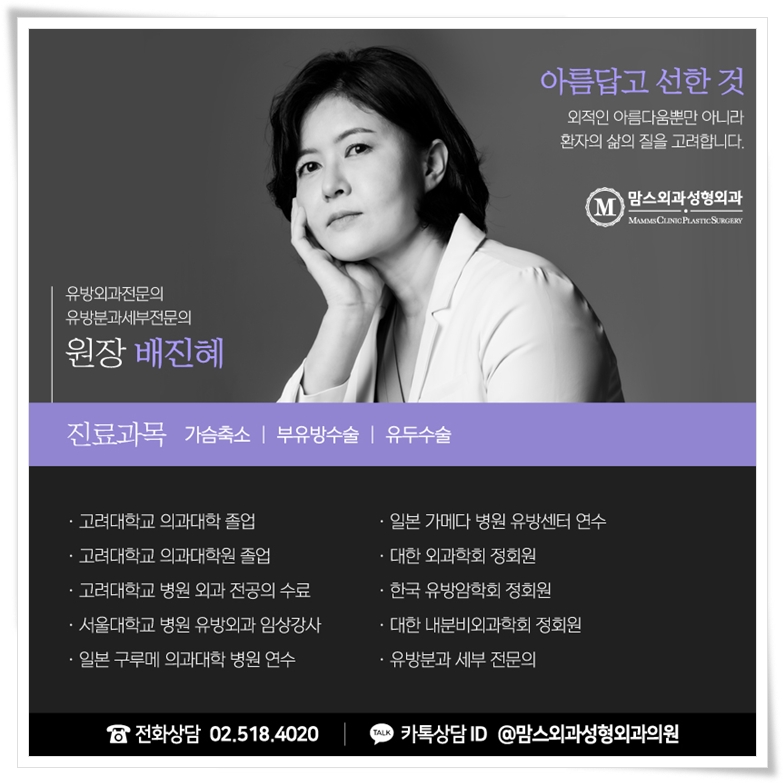 가슴축소수술후관리도 든든한 곳을 찾아가기 관련 이미지 11