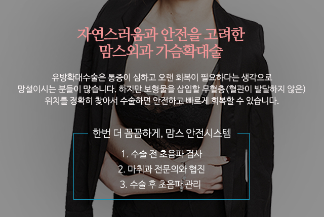 짝가슴교정 자연스럽게 관련 이미지 2