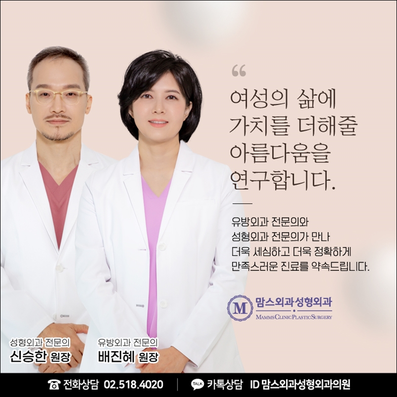 거대유방축소수술 잘못된 편견 관련 이미지 11