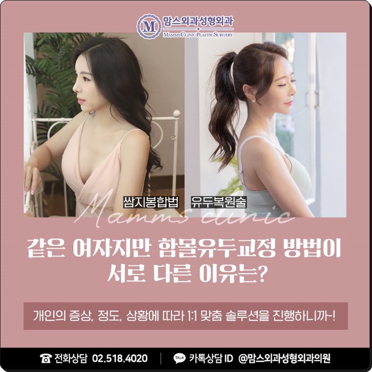 함몰유두 교정으로 바뀌길 바란다면 관련 이미지 5