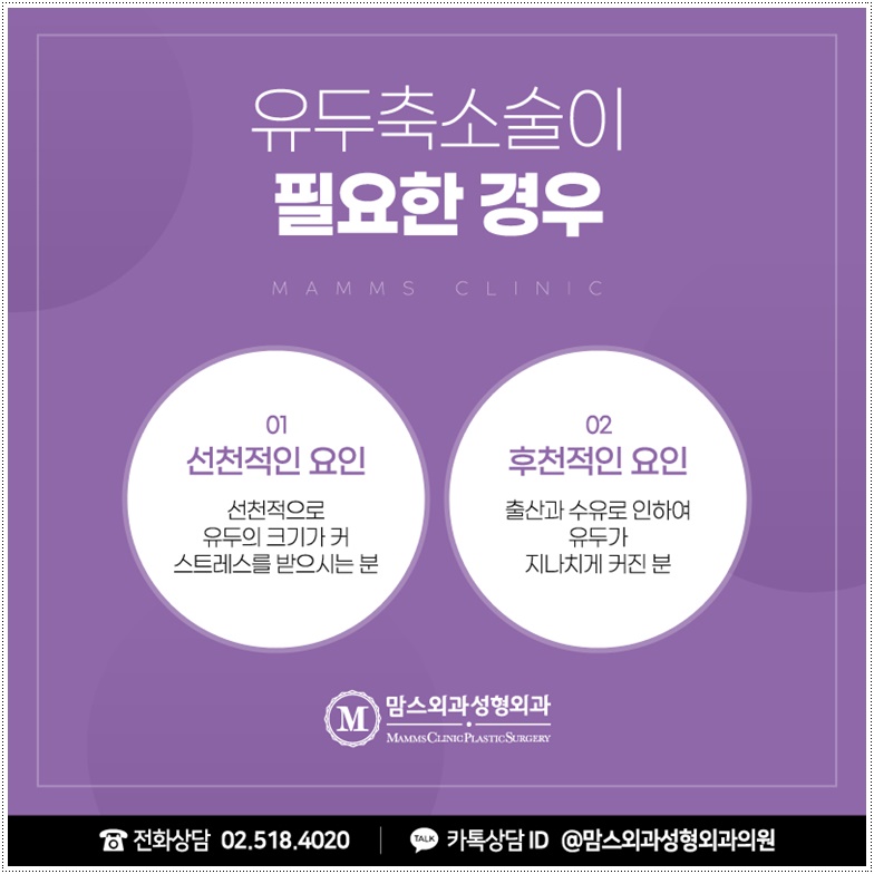 유두축소수술 적절하게 관련 이미지 4