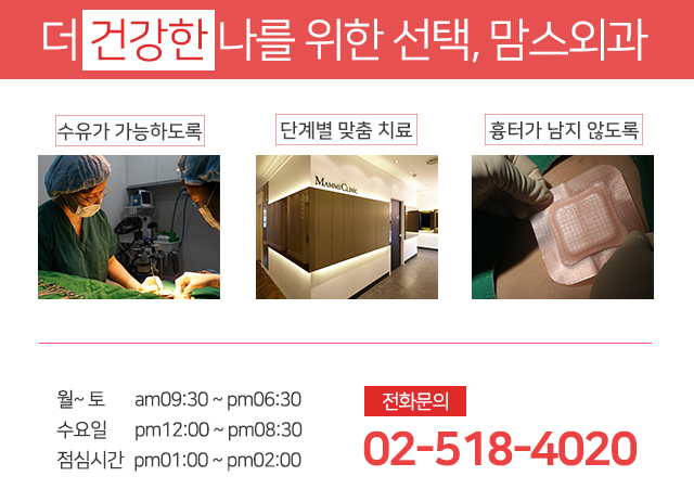 함몰유두유방암 연관있을까 관련 이미지 5