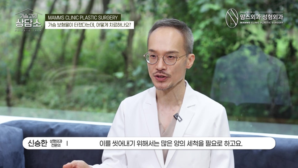 가슴 보형물 파열 피막제거는 필수입니다! 관련 이미지 5
