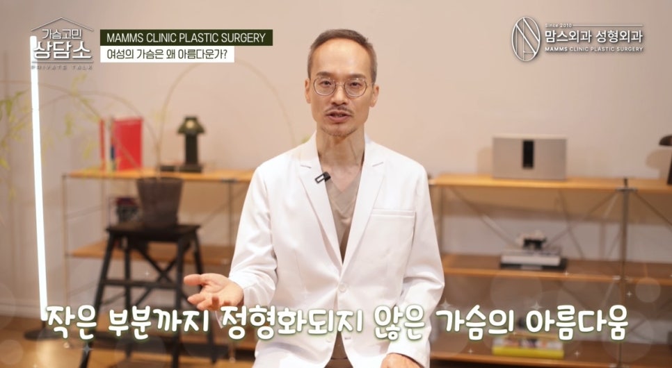 여성의 가슴이 아름다운 이유!! 관련 이미지 10