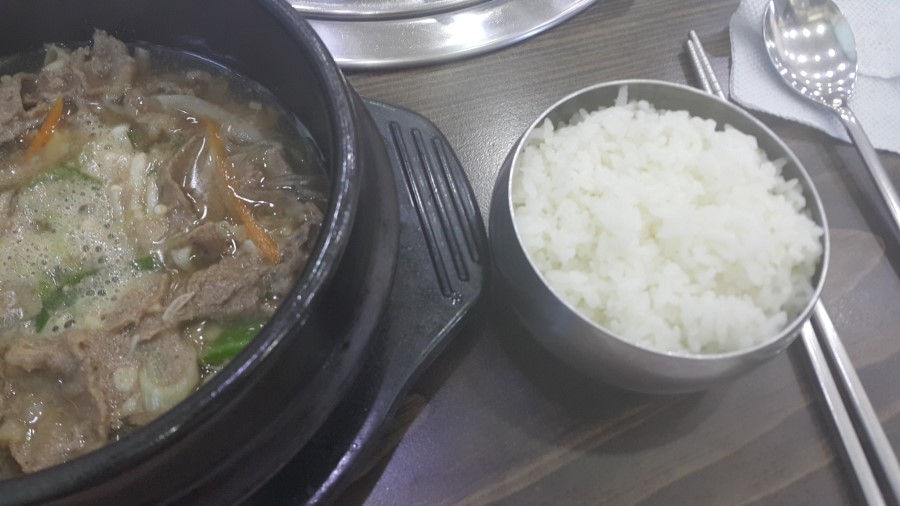 어제 점심에 먹었던 뚝배기불고기!! 관련 이미지 3