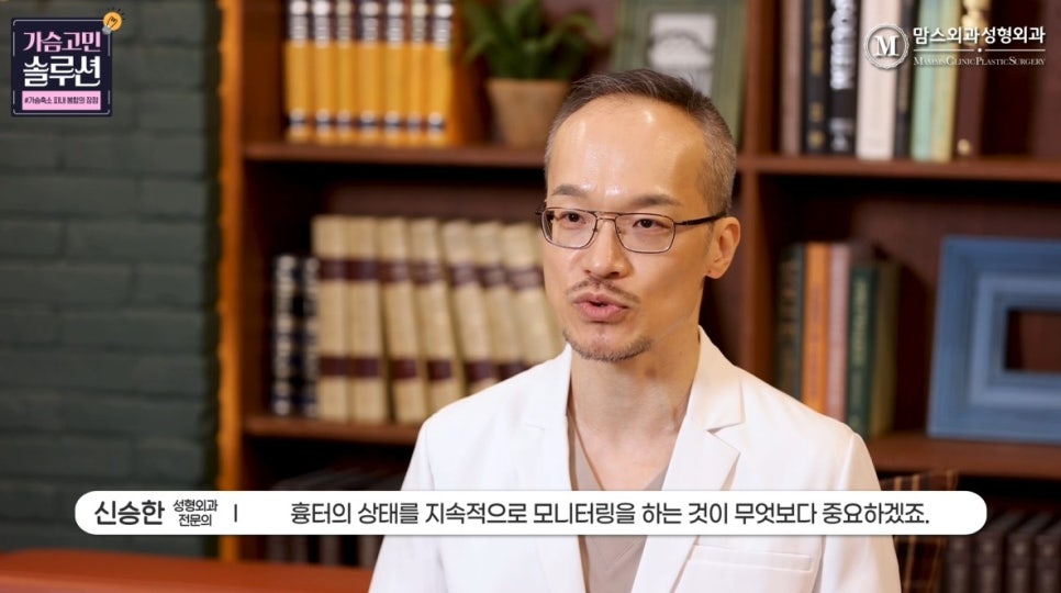 가슴축소 피내 봉합의 장점과 단점은? 관련 이미지 19