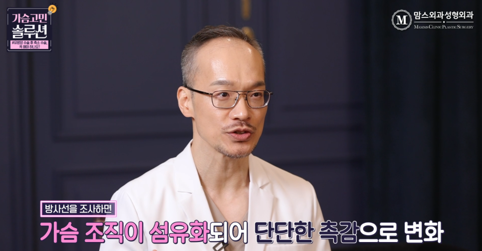 After breast cancer surgery, is breast reduction surgery essential? image 12