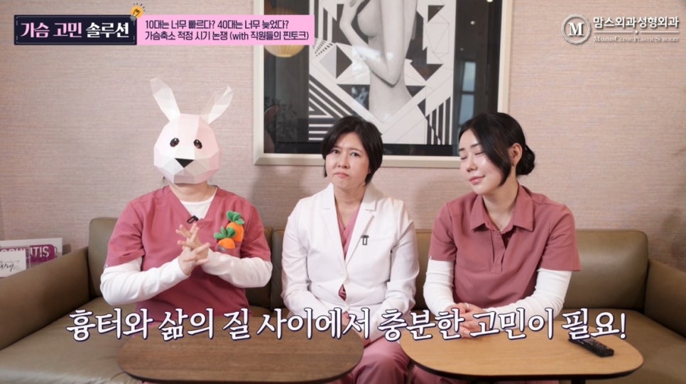 가슴축소수술 적정 시기는 언제일까? 관련 이미지 11