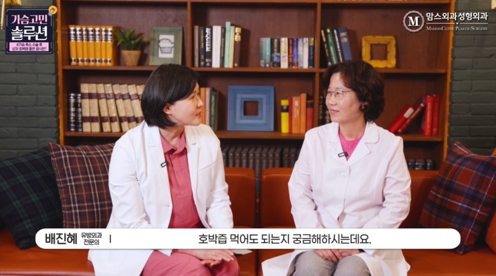 What Foods Help Wound Healing After Breast Reduction Surgery? image 16